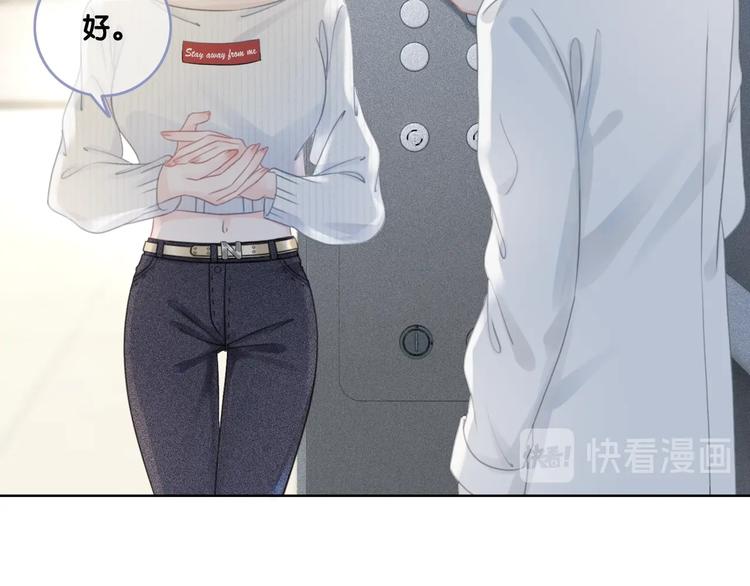 第11话 我是她爸爸！43