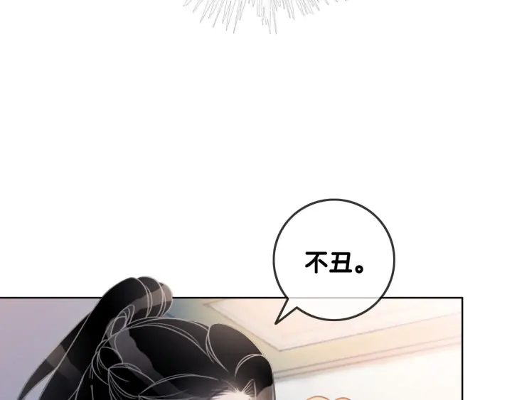 第43话 把她当女儿养46