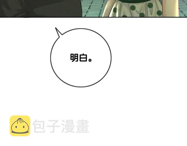 第136话 订婚宴前夕48