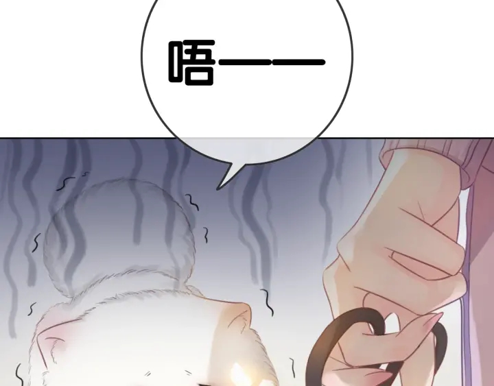第21话 笙爷英雄救崽！72