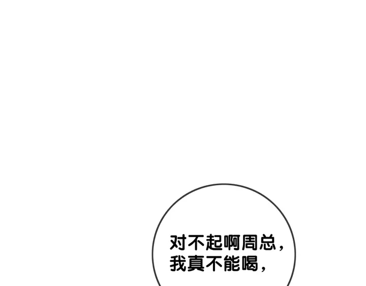 第122话 背后的那个人25