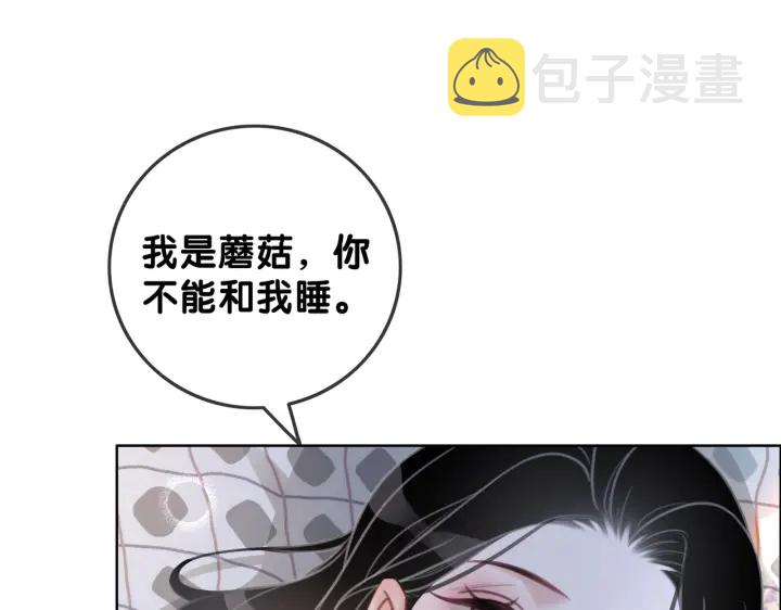 第96话 酒后的告白57