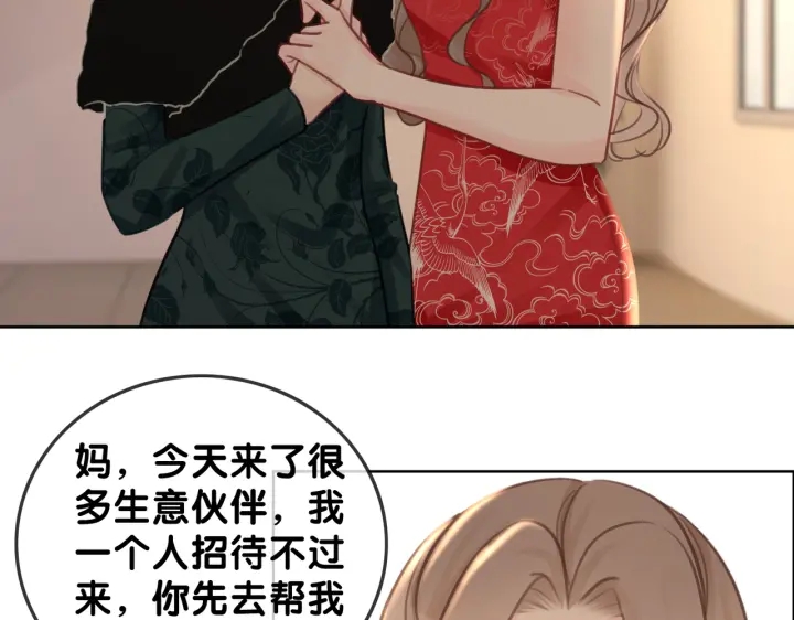 第100话 身世之谜56