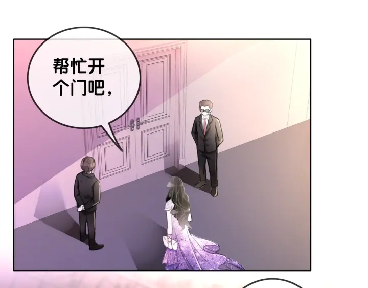 第17话 已逝的“故人”？19