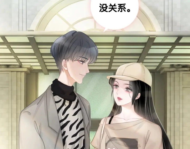 第38话 只吻你一个人108