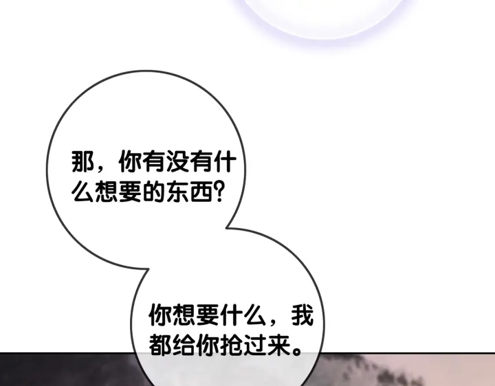 第112话 操心的小金鱼24