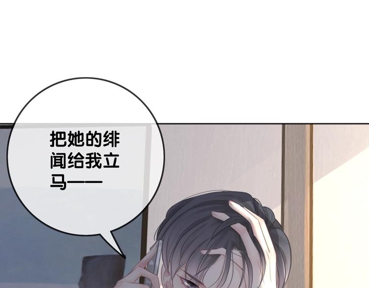 第6话 抢夫大战109