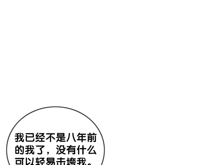 第105话 异样的关怀与对待14