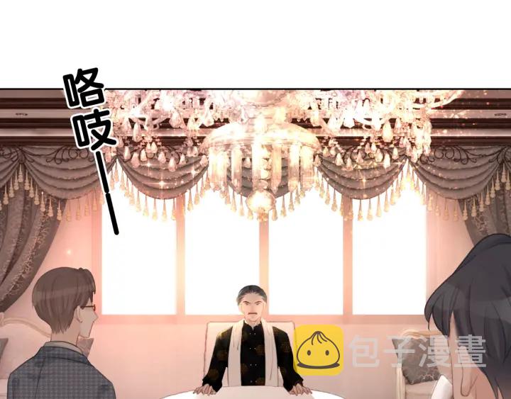 第55话 姜九笙的身份13
