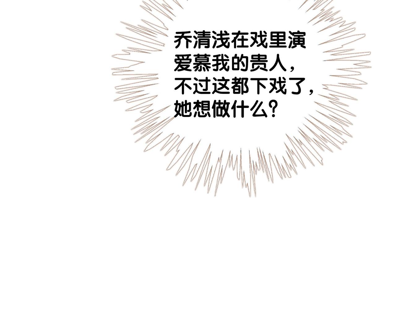 番外24 做你的徐太太44