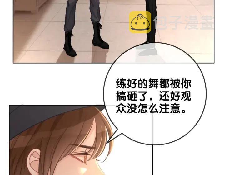 番外2 离别礼物63