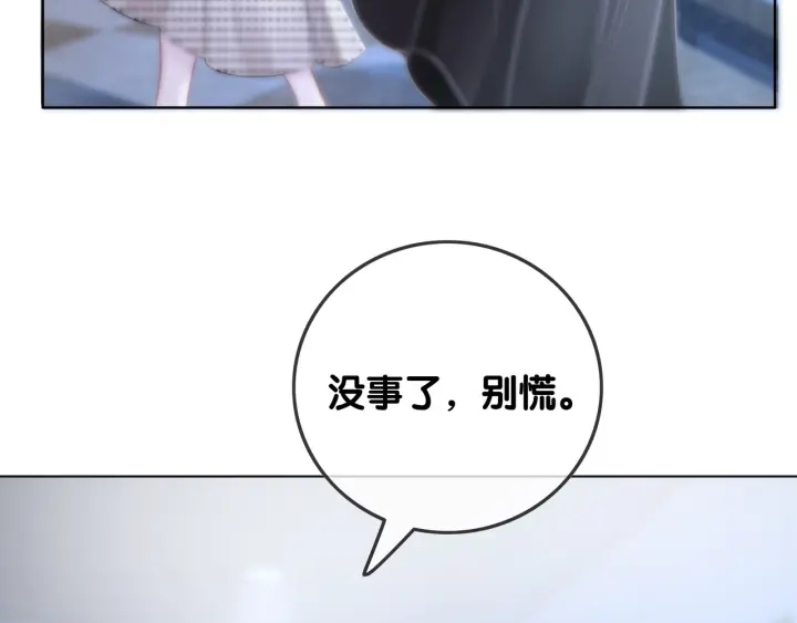 第84话 幕后真凶16