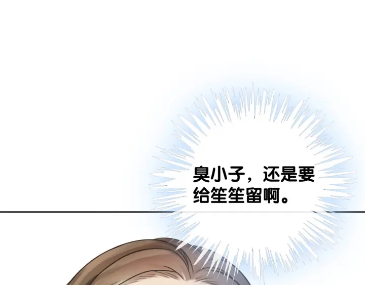 第46话 要不要一起睡52