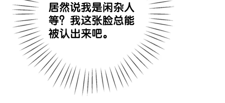 番外14 我是他男朋友40