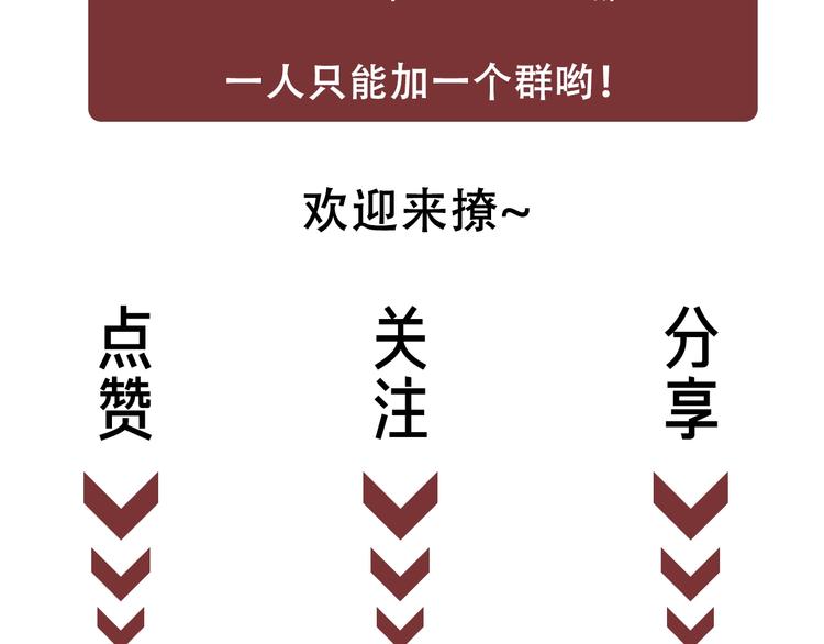 第11话 我是她爸爸！139