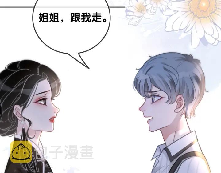 第102话 多年未见的小金鱼。28