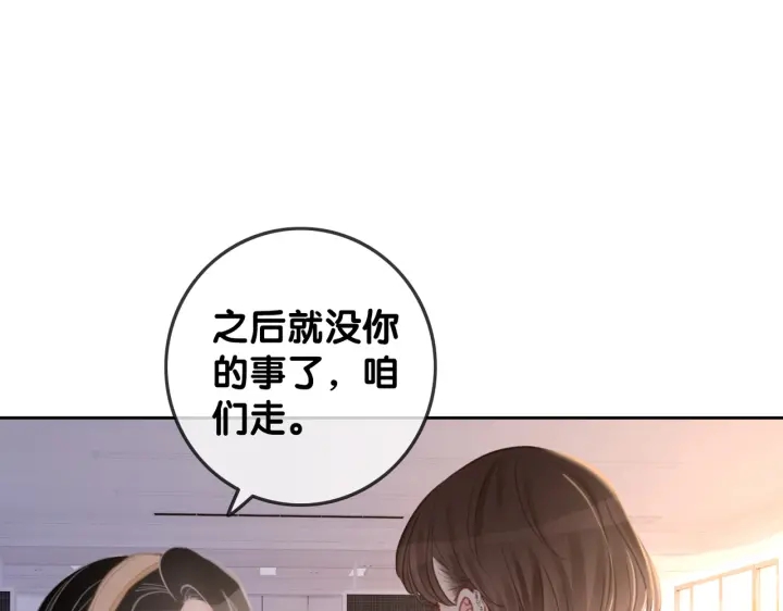番外7 到底是谁欺负你13