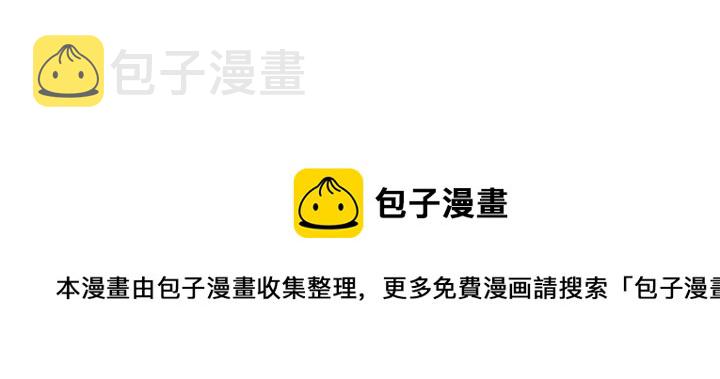 番外1  合作初舞台98