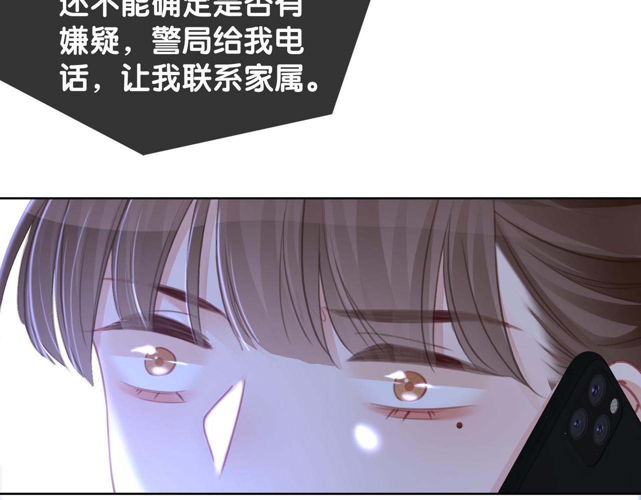 番外25 真相曝光！14