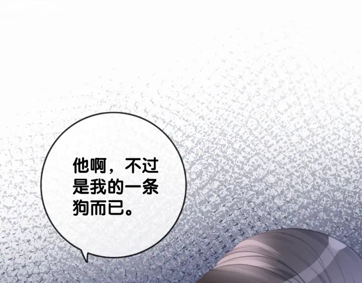 第65话 柳絮的下场41