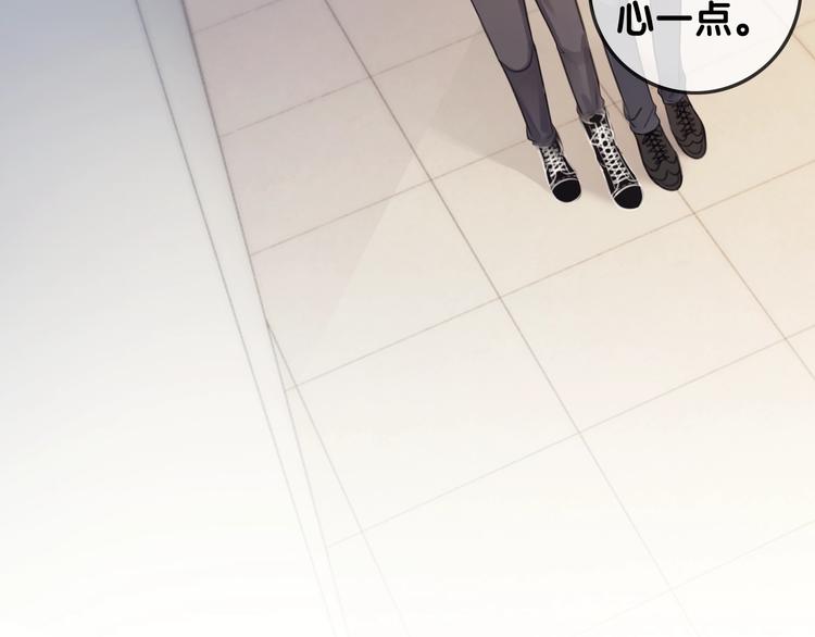 第13话 亲手为你点烟43