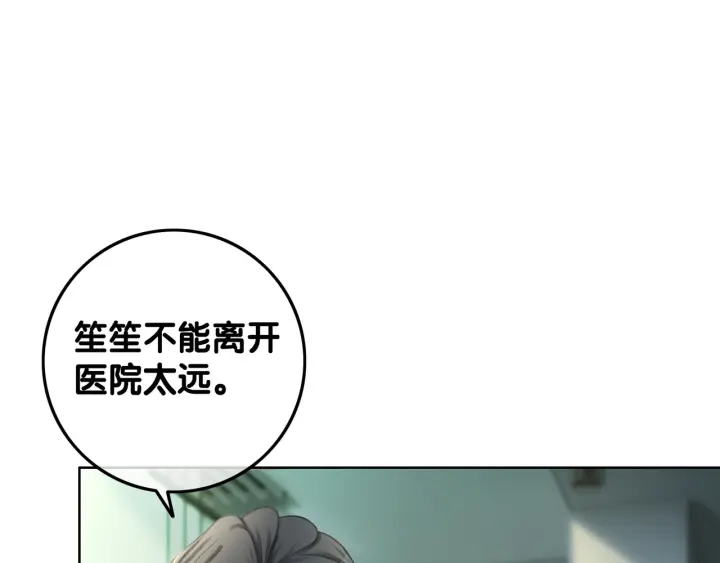 第66话 时医生不擅长的事49