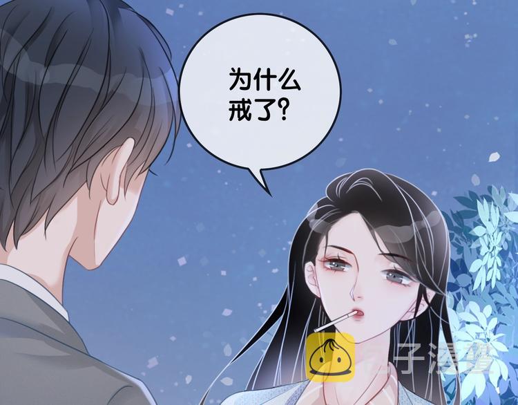 第13话 亲手为你点烟112
