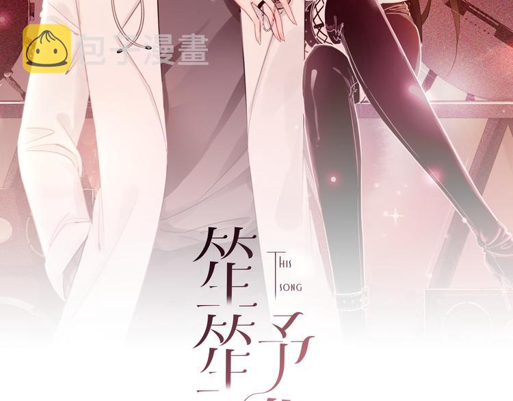 第71话 关于他的噩梦1