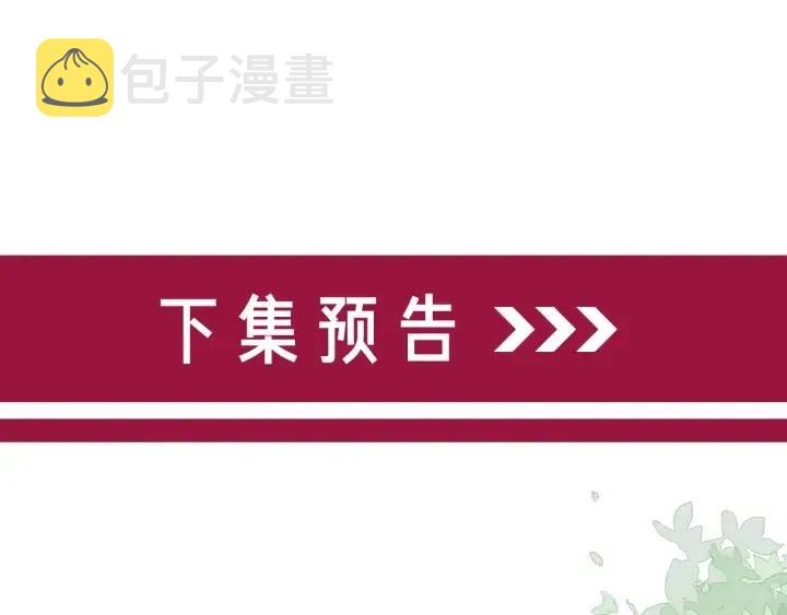 番外2 离别礼物100