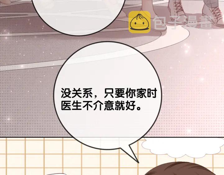 第81话 约法三章89