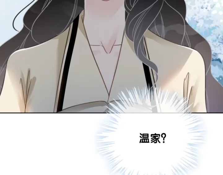 第94话 梦中的真相38