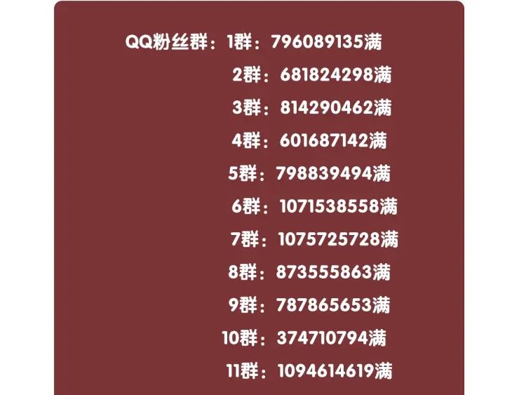 第60话 秦家的迷药79