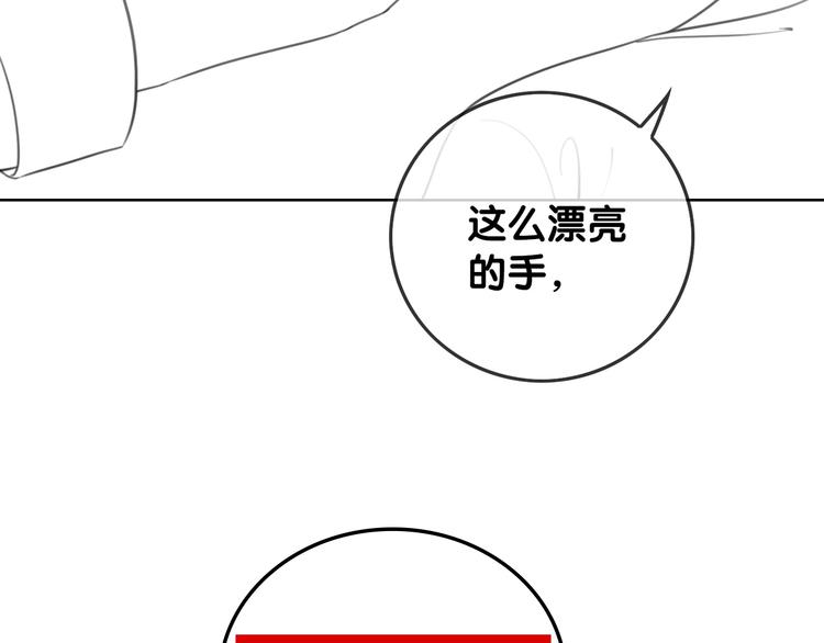 第11话 我是她爸爸！130