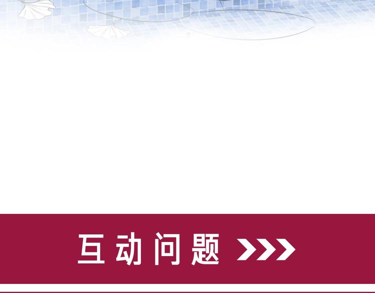 第5话 肾好钱还多137