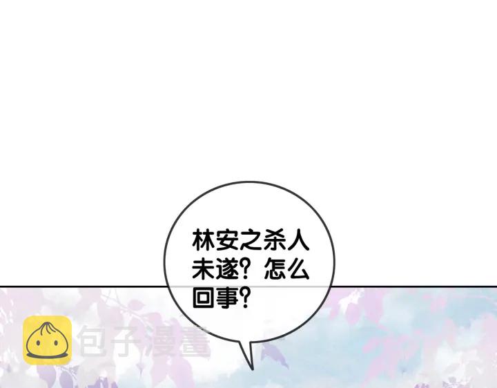第129话 选择离开25