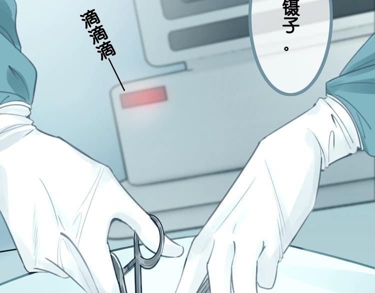 第1话 我能摸摸你的手吗？13