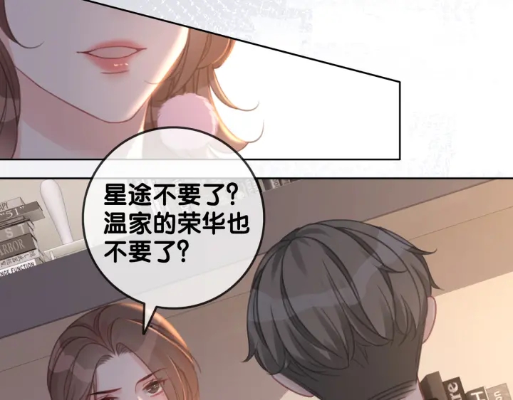 第126话 彩超室的火灾81