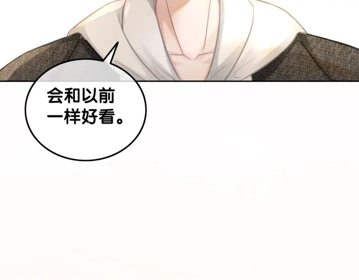 第19话 可不可以…不要走114