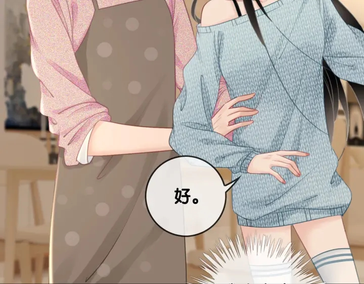 第30话 不当粉丝行不行55