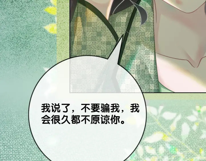 第117话 原来凶手是我25