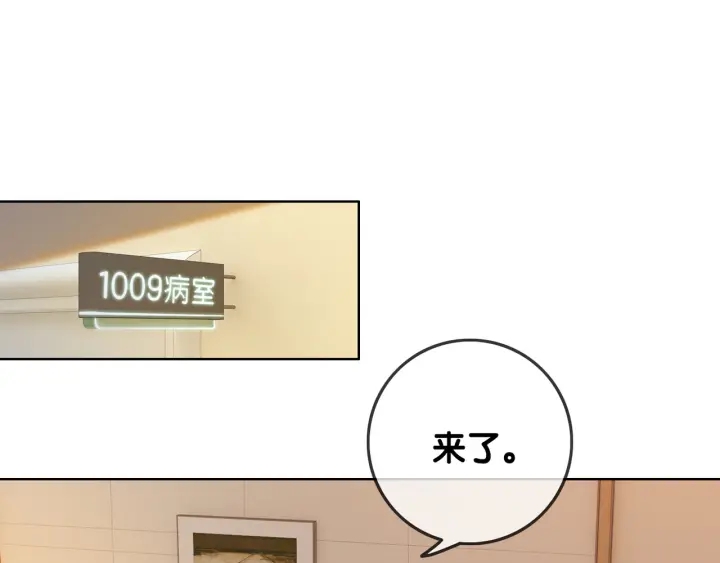 第64话 三个条件4