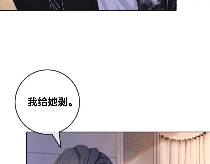 第140话 正式回归徐家91