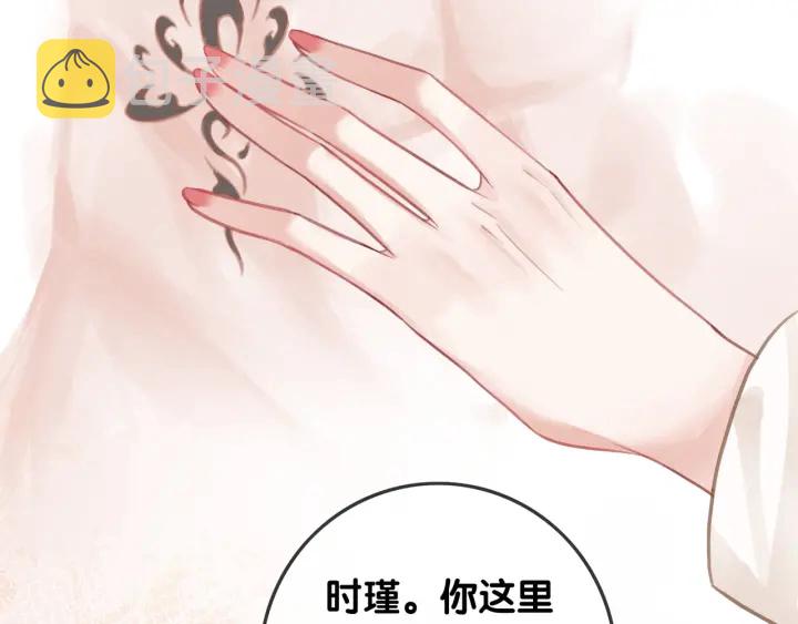 第78话 不会丢的戒指30