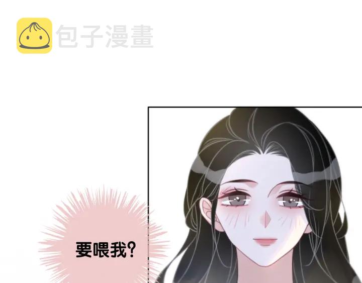 第96话 酒后的告白27