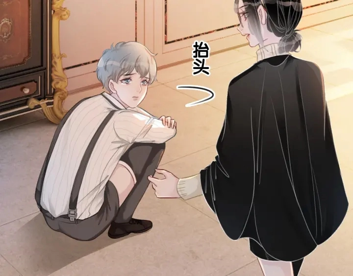 第55话 姜九笙的身份66