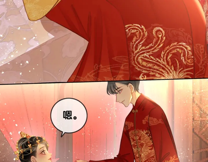第144话 白首不相离46
