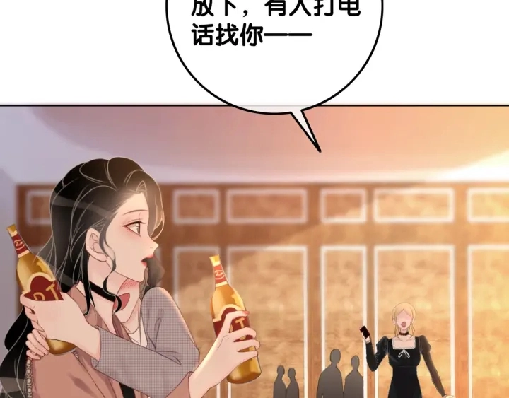 第40话 哄男友三十六计62