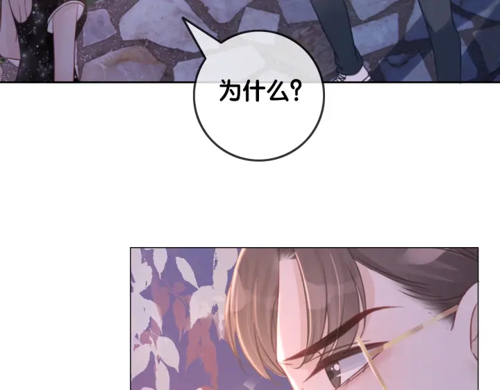 第101话 温家的花房。63