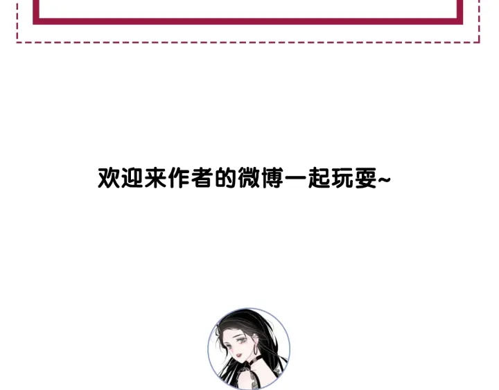 第55话 姜九笙的身份130