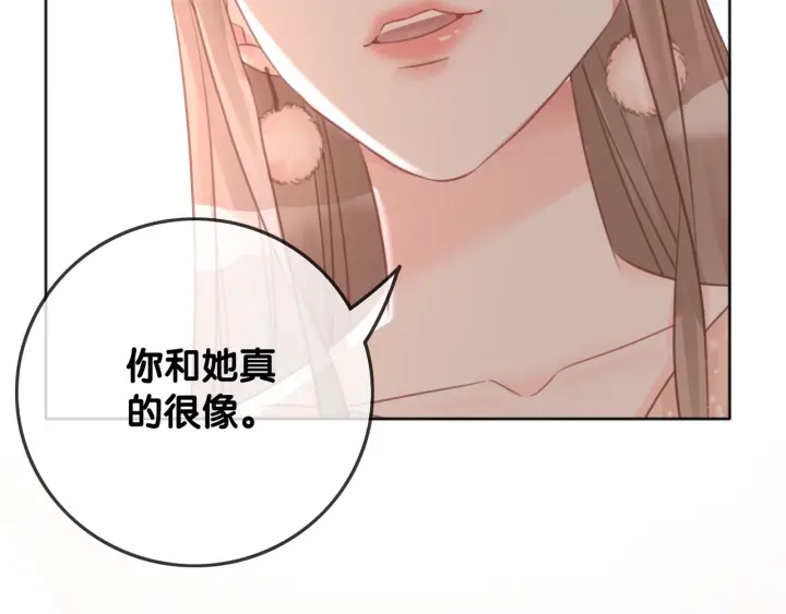 第17话 已逝的“故人”？96